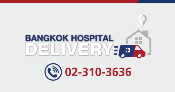 Bangkok Hospital Delivery Services สะดวก...บริการสุขภาพ ส่งตรงถึงบ้านคุณ